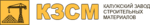 КЗСМ